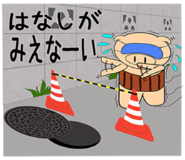 Bellyband pig2 sticker #10664554