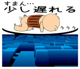 Bellyband pig2 sticker #10664555