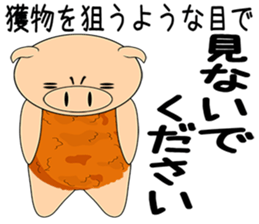 Bellyband pig2 sticker #10664556