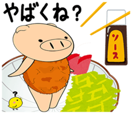 Bellyband pig2 sticker #10664557