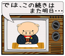 Bellyband pig2 sticker #10664559