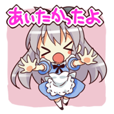 CUTE GIRL Alice 4th series sticker #10664560
