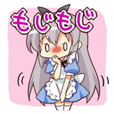 CUTE GIRL Alice 4th series sticker #10664595