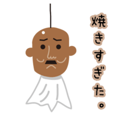 teruteruoyaji sticker #10664643