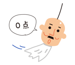 teruteruoyaji sticker #10664644