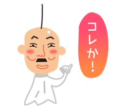 teruteruoyaji sticker #10664647