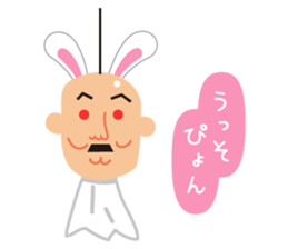 teruteruoyaji sticker #10664649