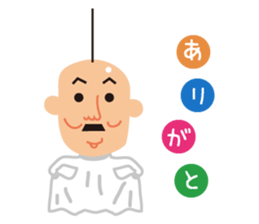 teruteruoyaji sticker #10664650