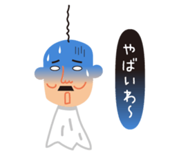 teruteruoyaji sticker #10664651