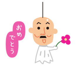 teruteruoyaji sticker #10664652