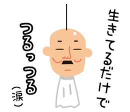 teruteruoyaji sticker #10664653