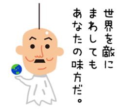 teruteruoyaji sticker #10664654