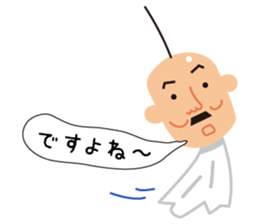 teruteruoyaji sticker #10664655