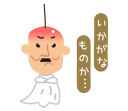 teruteruoyaji sticker #10664657