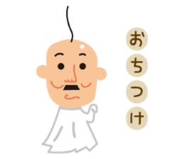 teruteruoyaji sticker #10664660