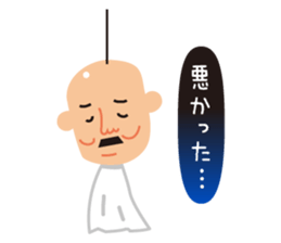 teruteruoyaji sticker #10664661