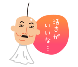 teruteruoyaji sticker #10664662