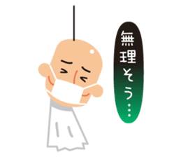 teruteruoyaji sticker #10664664