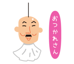teruteruoyaji sticker #10664668