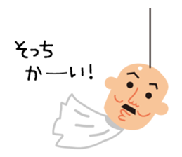 teruteruoyaji sticker #10664669