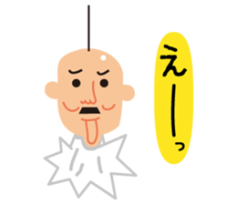 teruteruoyaji sticker #10664670