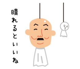 teruteruoyaji sticker #10664679