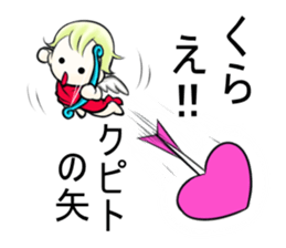 Cupid Kupiton sticker #10664725