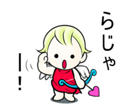 Cupid Kupiton sticker #10664727