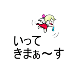 Cupid Kupiton sticker #10664728