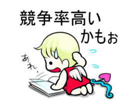 Cupid Kupiton sticker #10664737