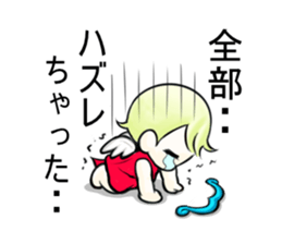 Cupid Kupiton sticker #10664739