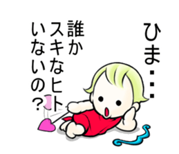 Cupid Kupiton sticker #10664744