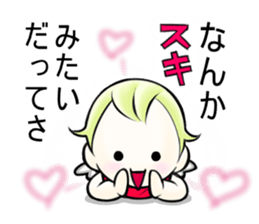 Cupid Kupiton sticker #10664747