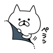 Cat coming out from the wallpaper sticker #10664680