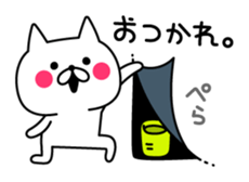 Cat coming out from the wallpaper sticker #10664687