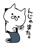 Cat coming out from the wallpaper sticker #10664696