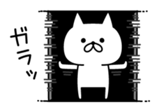 Cat coming out from the wallpaper sticker #10664697