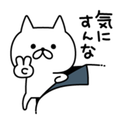 Cat coming out from the wallpaper sticker #10664700
