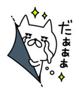 Cat coming out from the wallpaper sticker #10664701