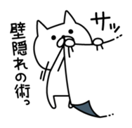 Cat coming out from the wallpaper sticker #10664718