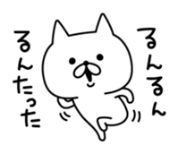 Cat coming out from the wallpaper sticker #10664719