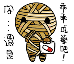 Voodoo mummy sticker #10664763