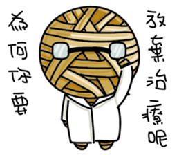 Voodoo mummy sticker #10664779