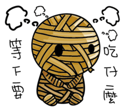 Voodoo mummy sticker #10664796