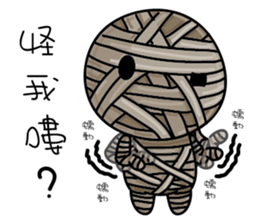 Voodoo mummy sticker #10664798