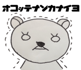 Honest bear stickers sticker #10664800