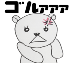 Honest bear stickers sticker #10664805