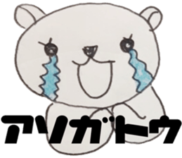 Honest bear stickers sticker #10664813