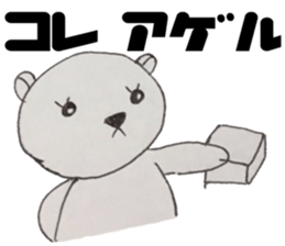 Honest bear stickers sticker #10664816