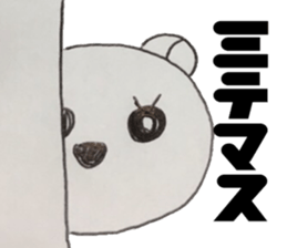 Honest bear stickers sticker #10664818